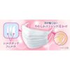 Unicharm Cho-Kaiteki Face Mask Small Size 30 ct.