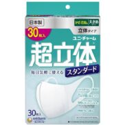 Unicharm  Cho Rittai Standard White 3D Face Mask Large Size 30 ct.