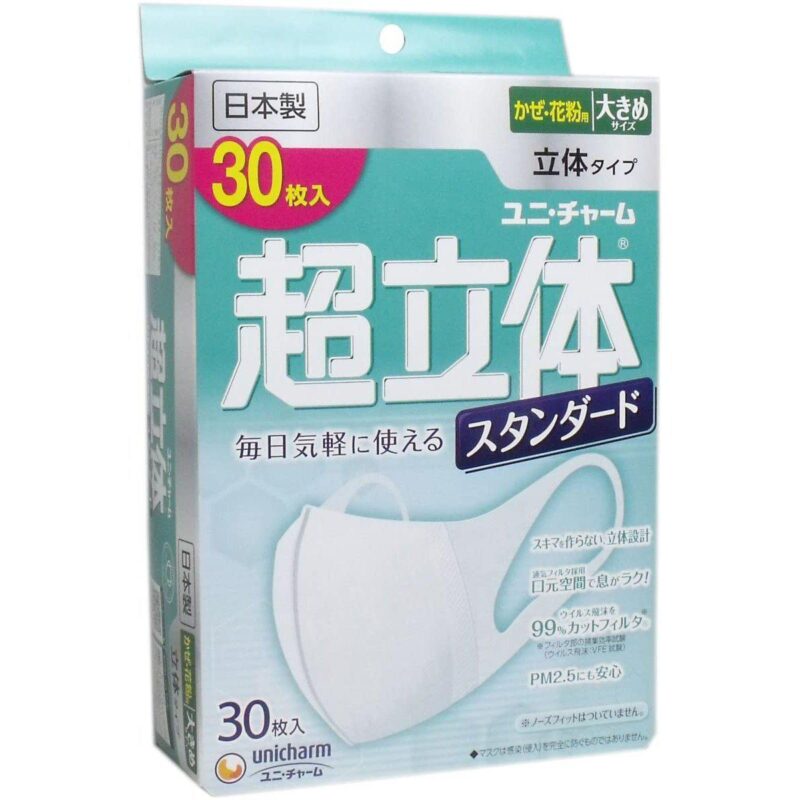 Unicharm  Cho Rittai Standard White 3D Face Mask Large Size 30 ct.