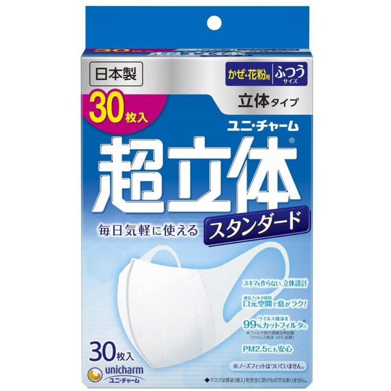 Unicharm Cho Rittai Standard White 3D Face Mask Regular Size 30 ct.