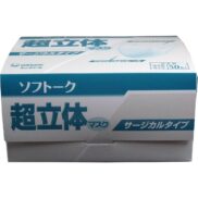 Unicharm Softalk White Surgical Mask Large (Three Layer Mask) 50 ct.