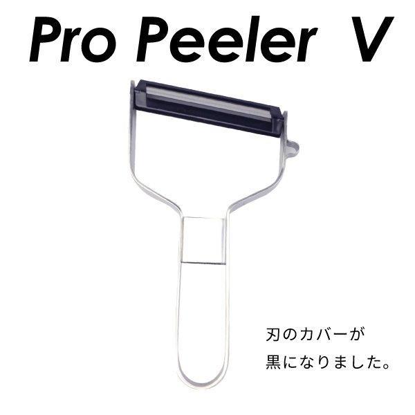 Wada Shoten Pro Peeler V