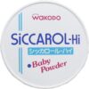 Wakodo Siccarol-Hi Baby Powder 170g