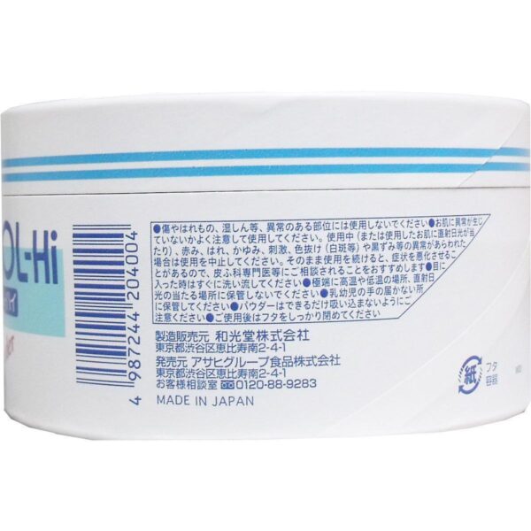 Wakodo Siccarol-Hi Baby Powder 170g