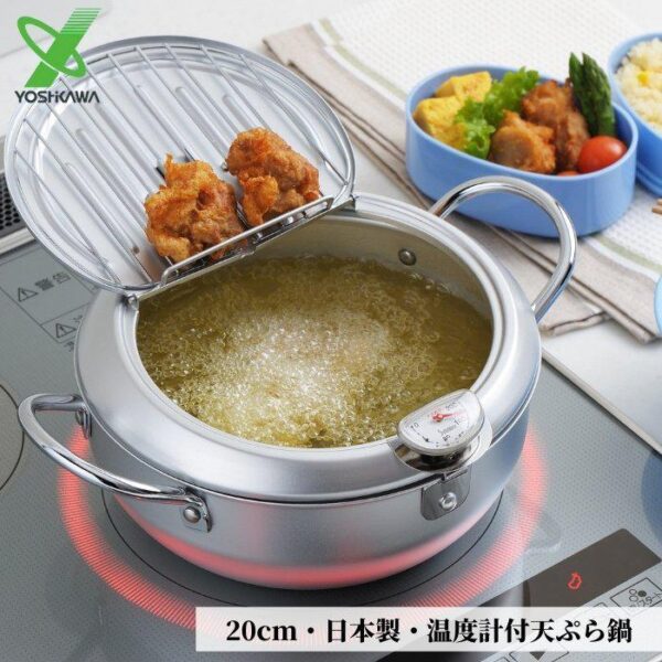 Yoshikawa Mirakutei II Advanced Deep Fry Pot 20cm SJ1024