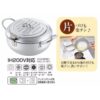 Yoshikawa Mirakutei II Advanced Deep Fry Pot 20cm SJ1024