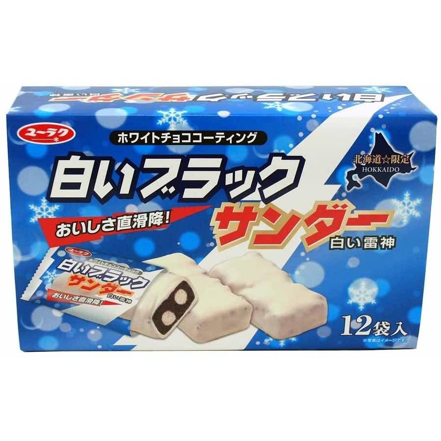 Yuraku White Black Thunder Chocolate Bar Snack 12 Bars