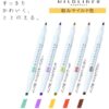 Zebra Mildliner Highlighter Markers Soothing Colors WKT7-5C-RC