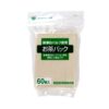 Zenmi Unbleached Tea Pack Bags 60 Pieces