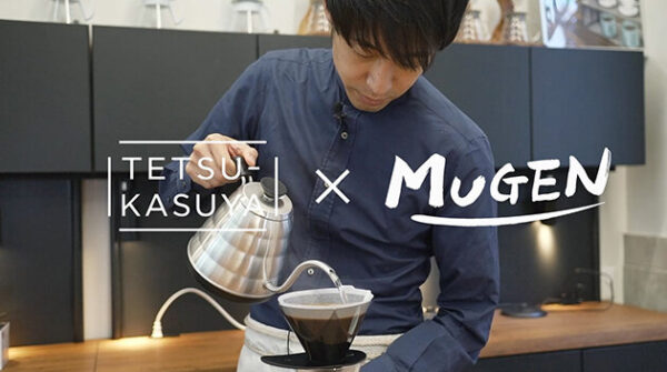 Hario V60 MUGEN Dripper and Server Set – Pour Over Coffee Maker Kit