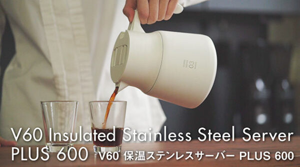 Hario V60 Insulated Stainless Steel Server PLUS 600ml – Keeps Coffee Hot