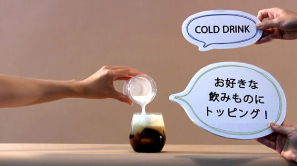Hario Latte Shaker