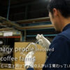 Hario V60 Dripper 02 KASUYA Model