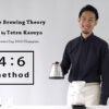 Hario Kasuya Mini Drip Kettle – 300ml Pour Over Coffee Kettle Black