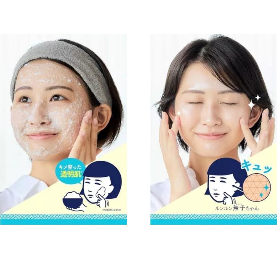 Japanese Skin Care