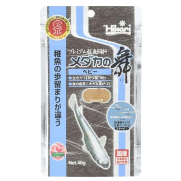 Hikari Japanese Medaka Rice Fish FRY Baby Medaka no Mai 40g Food (for Fry Baby)