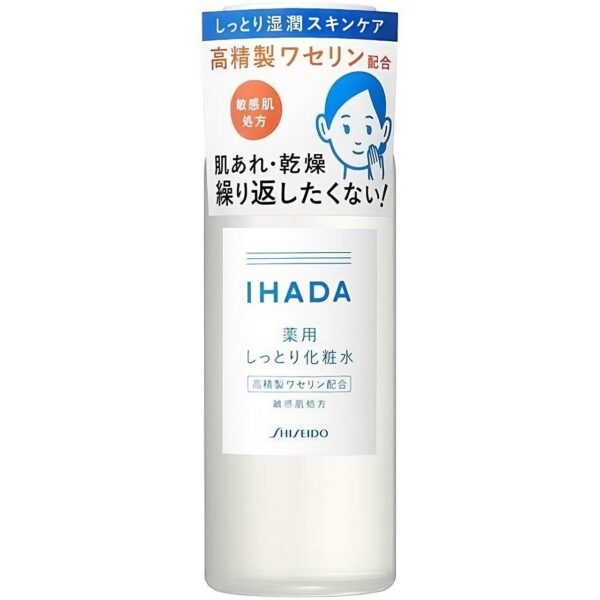 P-1-IHDA-FCELOT-HM180-Shiseido_Ihada_High_Moisture_Face_Lotion_For_Sensitive_Skin_180ml