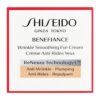 P-2-BNFI-EYECRM-15-Shiseido_Benefiance_Wrinkle_Smoothing_Eye_Cream_15g