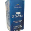 healthcare-household-kanehide-bio-okinawa-fucoidan-supplement-180-capsules-04-yoyojapanstore