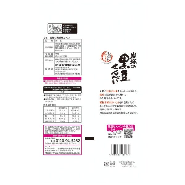 s-l1600-2.jpg