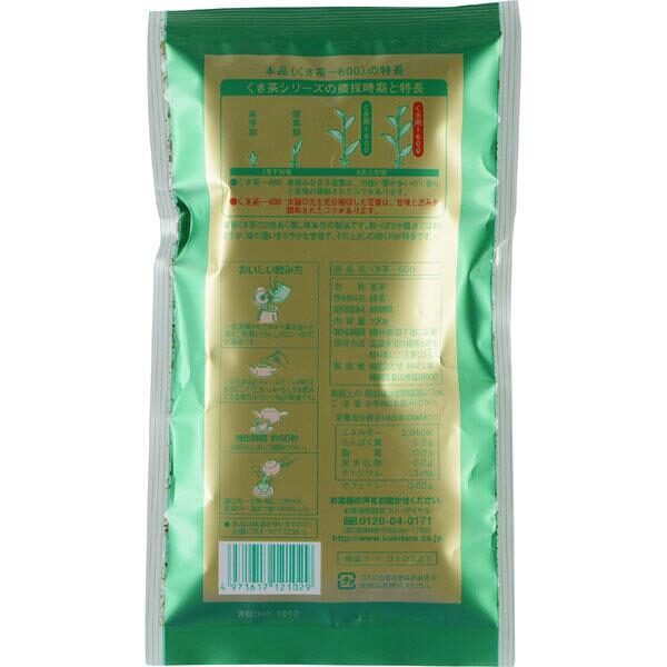Aromatyczna-herbata-z-lodyzek-herbacianych-Kuki-Cha-od-KOKUTARO-100g-Kokutaro-2