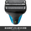 BRAUN-Electric-Shaver-Series-3-3-Blade-System-Shower-Safe-and-Washable-310s-4
