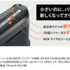 BRAUN-Mini-Electric-Travel-Shaver-M-1011-M-1012_04