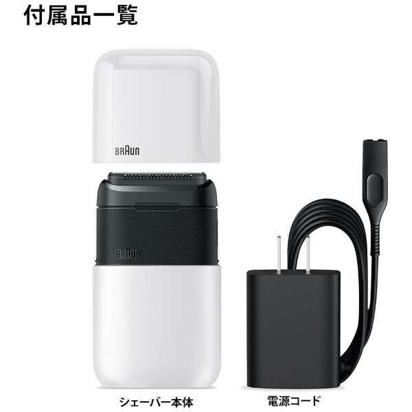 BRAUN-Mini-Electric-Travel-Shaver-M-1011-M-1012_07