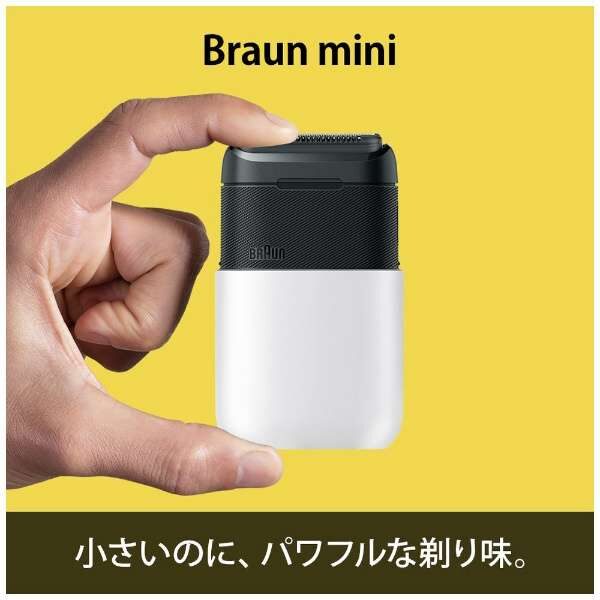 BRAUN-Mini-Electric-Travel-Shaver-M-1011-M-1012_09