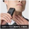 BRAUN-Mini-Electric-Travel-Shaver-M-1011-M-1012_10