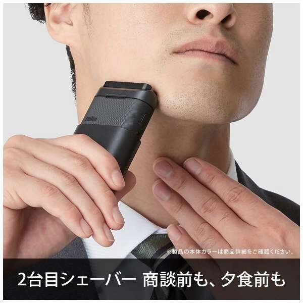 BRAUN-Mini-Electric-Travel-Shaver-M-1011-M-1012_10