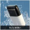 BRAUN-Mini-Electric-Travel-Shaver-M-1011-M-1012_13