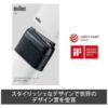 BRAUN-Mini-Electric-Travel-Shaver-M-1011-M-1012_14