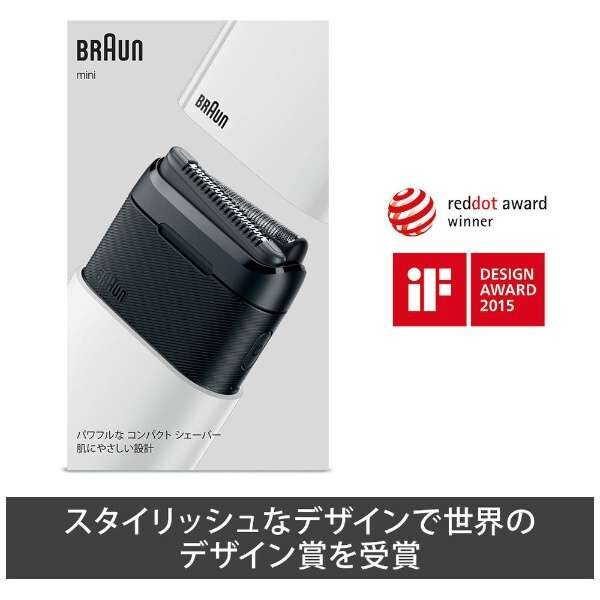 BRAUN-Mini-Electric-Travel-Shaver-M-1011-M-1012_14