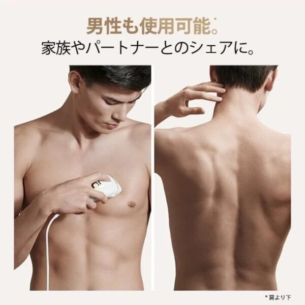 BRAUN-Pro5-Home-use-IPL-Device-PL-5243_2