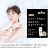BRAUN-Pro5-Home-use-IPL-Device-PL-5243_8