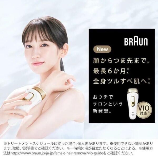BRAUN-Pro5-Home-use-IPL-Device-PL-5243_8