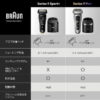 BRAUN-Series-9-SPORT-Electric-Shaver-with-Clean-Station-Black-Edition-9360cc_1