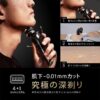 BRAUN-Series-9-SPORT-Electric-Shaver-with-Clean-Station-Black-Edition-9360cc_3