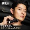 BRAUN-Series-9-SPORT-Electric-Shaver-with-Clean-Station-Black-Edition-9360cc_5