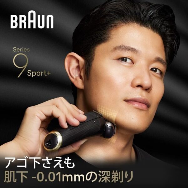BRAUN-Series-9-SPORT-Electric-Shaver-with-Clean-Station-Black-Edition-9360cc_5