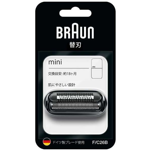 BRAUN-Shaver-Mini-Replacement-Blade-F-C26B2