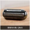 BRAUN-Shaver-Mini-Replacement-Blade-F-C26B4