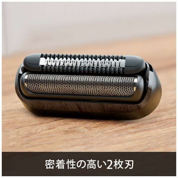 BRAUN-Shaver-Mini-Replacement-Blade-F-C26B4
