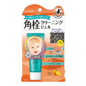 Elizabeth-Poretol-Hot-Cleansing-Gel-Super-Clear-Gel-20g-1-2023-12-11T23_45_10.874Z