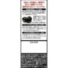 HERBATA-BEAUTY-Bezkofeinowa-zdrowa-herbata-z-palonej-czarnej-soi-z-Hokkaido-Kuro-Mame-Cha-od-Itoen-14-torebek-Itoen-4