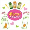 Herbata-typu-Genmaicha-z-palonym-ryzem-do-robienia-w-dzbanku-50-torebek-od-Itoen-Itoen-2