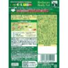 Herbata-w-proszku-Ryokucha-o-intensywnym-smaku-z-duza-dawka-kateiny-KOI-OCHA-od-Itoen-40g-Itoen-2
