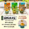 Herbata-w-proszku-Ryokucha-o-intensywnym-smaku-z-duza-dawka-kateiny-KOI-OCHA-od-Itoen-40g-Itoen-4