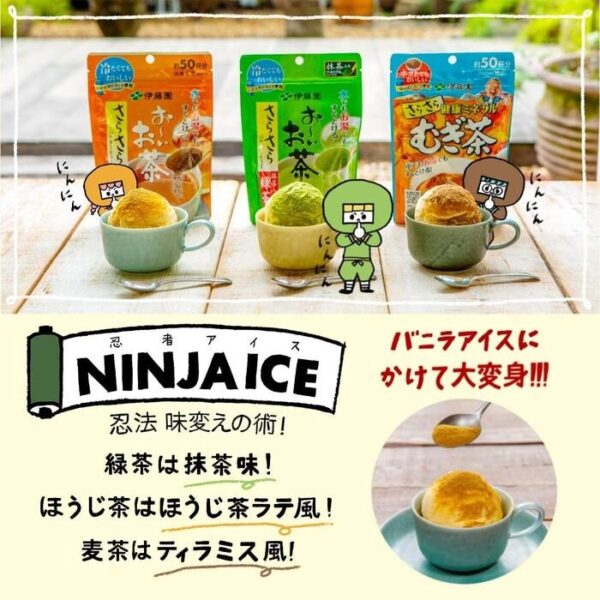 Herbata-w-proszku-Ryokucha-o-intensywnym-smaku-z-duza-dawka-kateiny-KOI-OCHA-od-Itoen-40g-Itoen-4